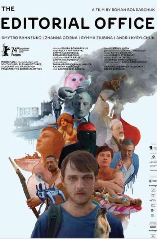 the_editorial_office_small